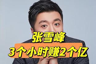 安氏皇马西甲面对黄潜胜率仅25%，只好于面对马竞的22%